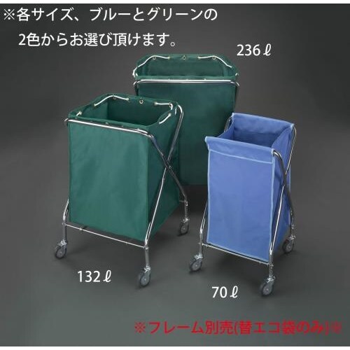 エコ袋(緑) EA995AA−52用