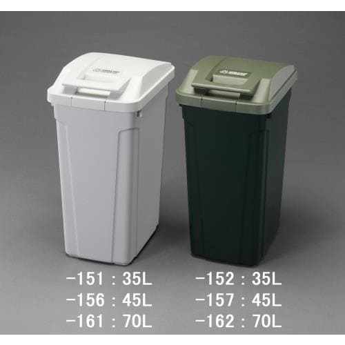 ダストボックス(グリーン) 45L