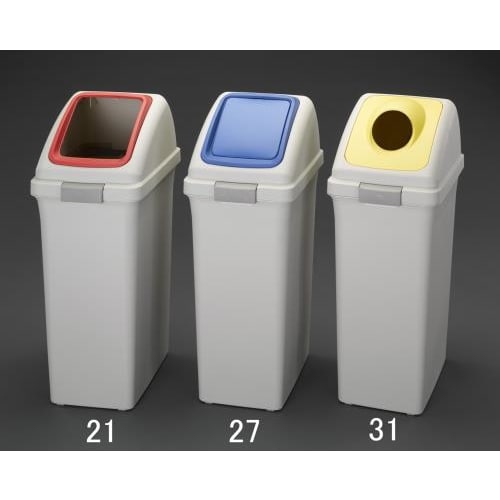 ダストボックス(丸穴蓋/イエロー) 40L