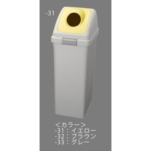 ダストボックス(丸穴蓋/グレー) 40L