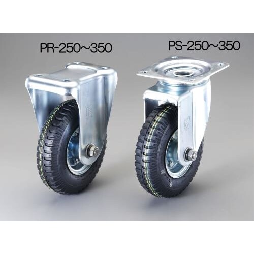 キャスター(固定金具付) 257mm