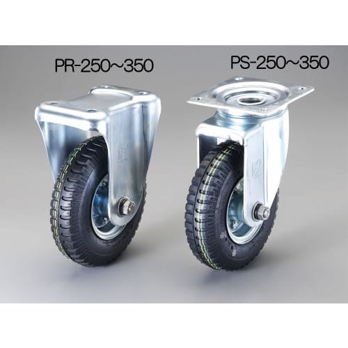 キャスター(自在金具付) 257mm