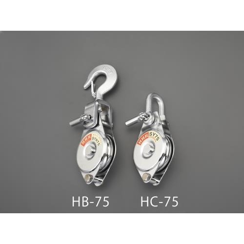 滑車(ベアリング入) 75mm