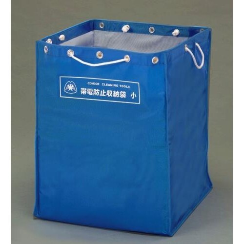 帯電防止収納袋 540×655×670mm