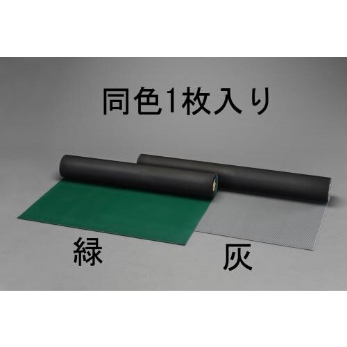 ゴムマット 筋入・緑 1.2x5.0m/3.0mm