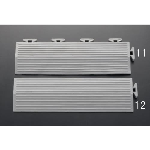 B型スロープ(グレー) 70x250x15mm