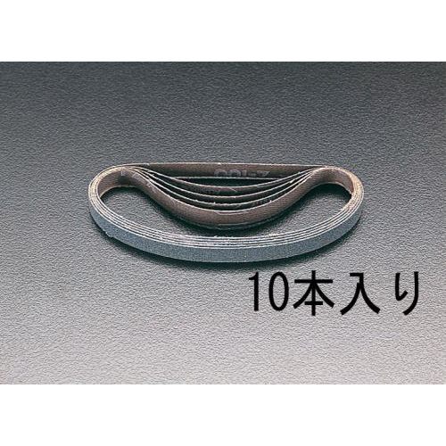 レジンベルト(#400/10本) 20×520mm