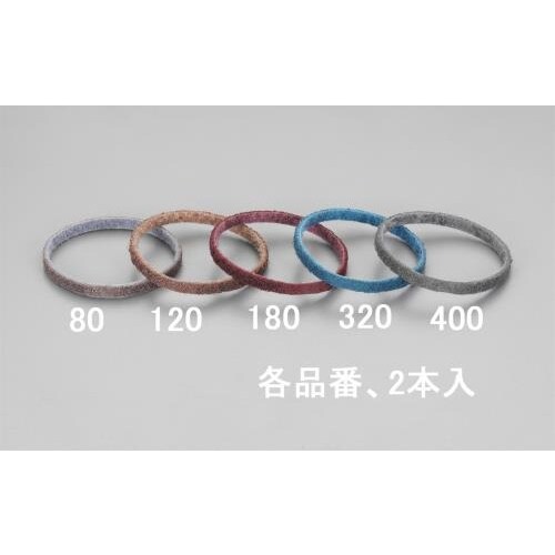 レジンベルト(#400/2本) 10×330mm