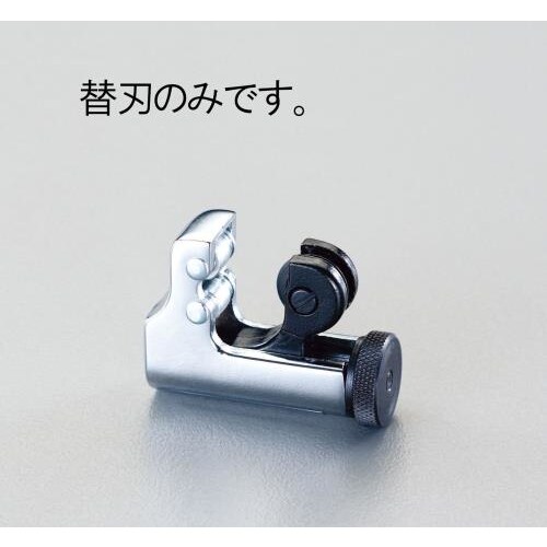 替刃(EA202MA,MR用・5枚)