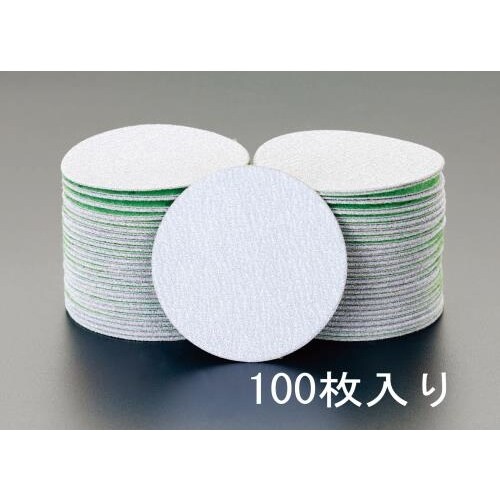 ディスクペーパ−(マジック式#40)75mm