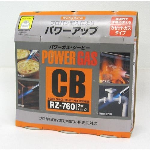パワーガス 3本 EA303FA−20