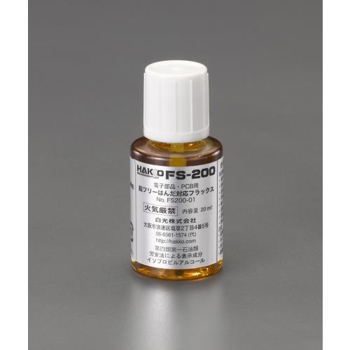 フラックス(電子部品用) EA311A−3