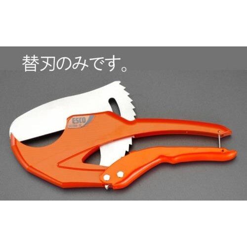 替刃 1枚 EA338AK−30B