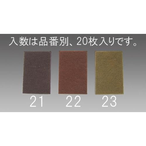 ケンマロン(20枚) EA366D−23