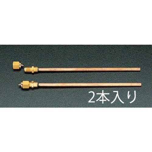 銅管付アクセスバルブ(2本) EA402GA−2
