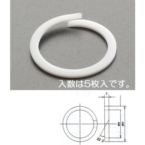 バックアップリング P−29.5 (5個)