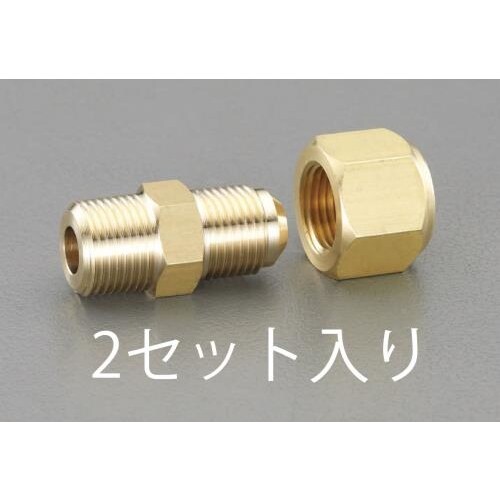 フレアーハーフユニオン2個 EA442AA−144