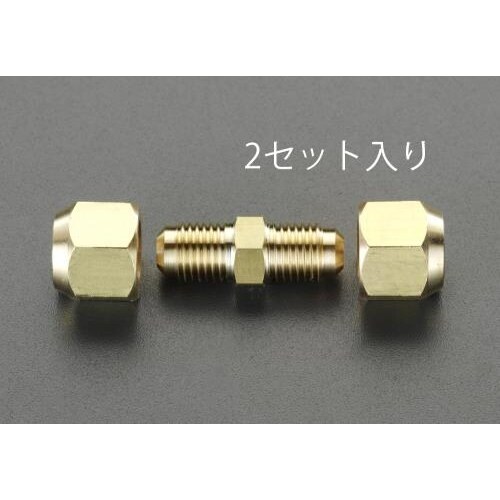 フレアーユニオン(2個) EA430AC−5
