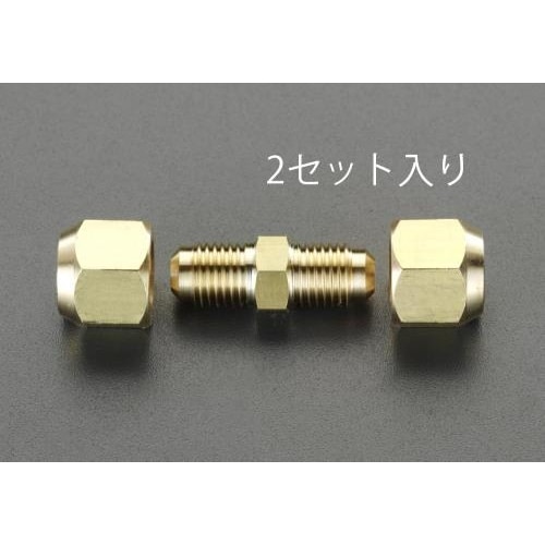 フレアーユニオン(2個) EA430AC−6