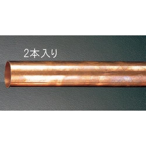 銅管(1/2H・2本) EA440DB−10A