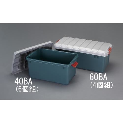 収納ボックス バックル付 EA506LC−60BA