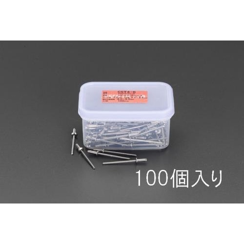 ブラインドリベット(100本) 6.4−8.0mm