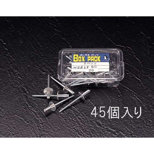 ブラインドリベット(45本) 3.2−4.8mm
