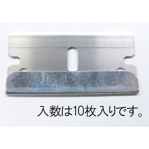 スクレーパー替刃(10枚) EA524AH−1