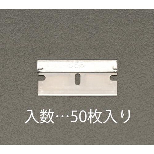 スクレーパー替刃(50枚) EA524B−5