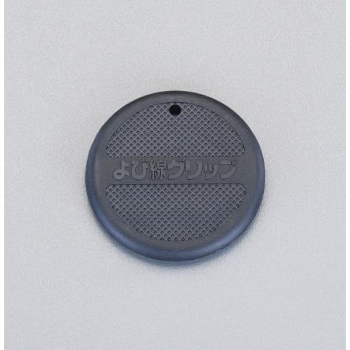 ケーブルグリップ φ75mm