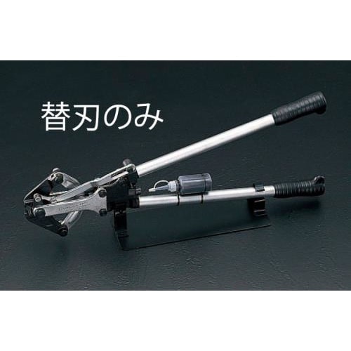 替刃(EA545用) EA545−1