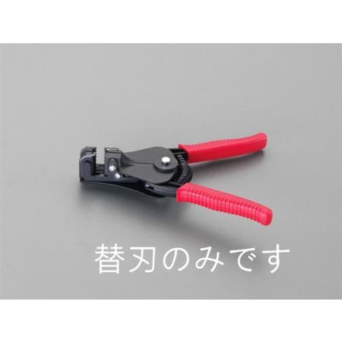 刃(EA580KA−2用) 替