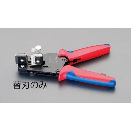 (EA580KA−13用)ワイヤーストリッパー替刃