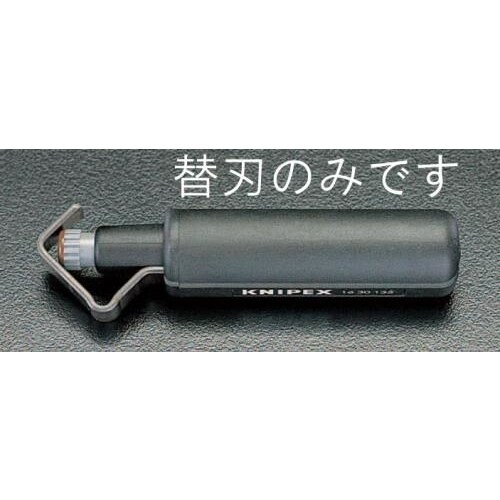 ケーブルストリッパー替刃(EA580KN用)