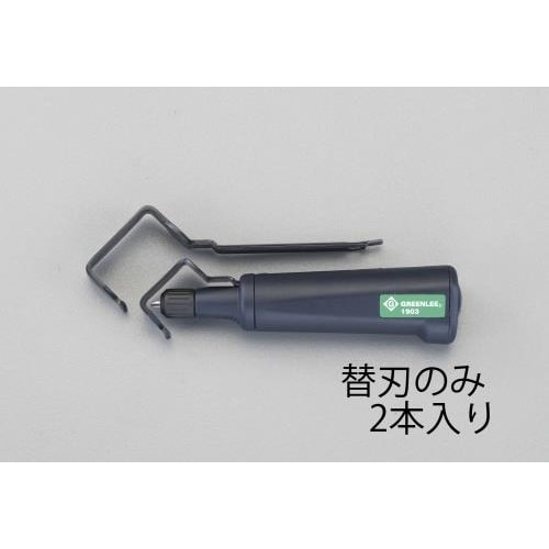 替刃(EA580RG−1用・2本)