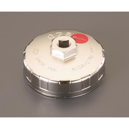 カップ型オイルフィルターレンチ(C76)輪入車用