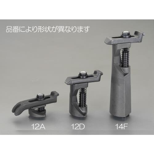 呼12/ 15 −45mm ステップクランプ