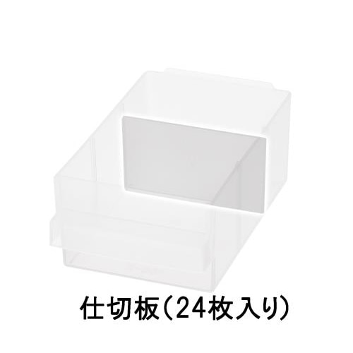仕切板(24枚)49x87mm