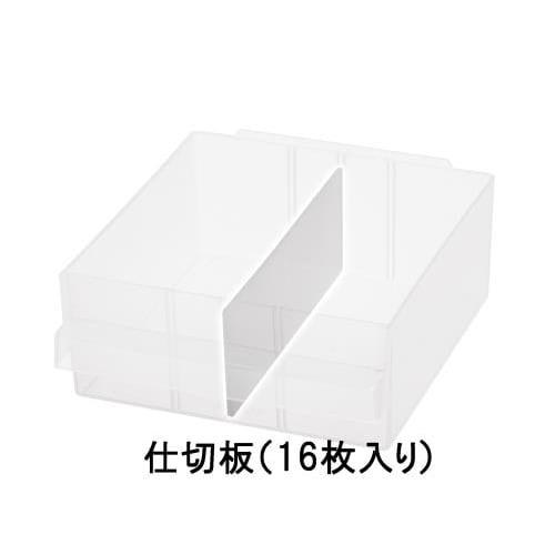 仕切板(16枚)57x135mm