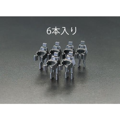 スプリングクリップ(6個)12mm