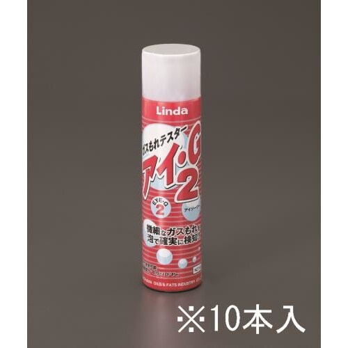 ガス漏れ検知液(スプレー/10本) 250ml