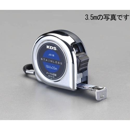 メジャー 両面目盛/ステンレス19mm×5.5m