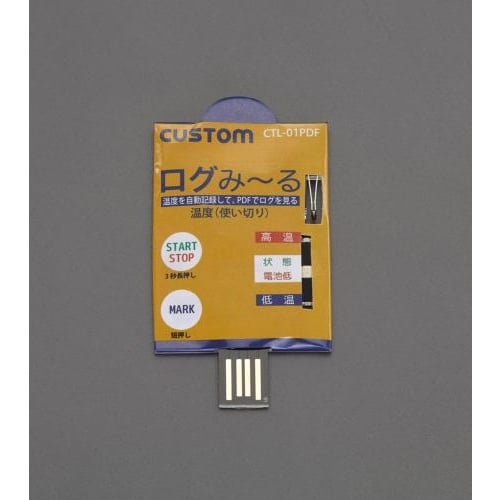 温度データロガー