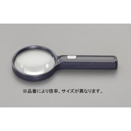 ハンドルーペ(ライト付)×2.5/ 75mm