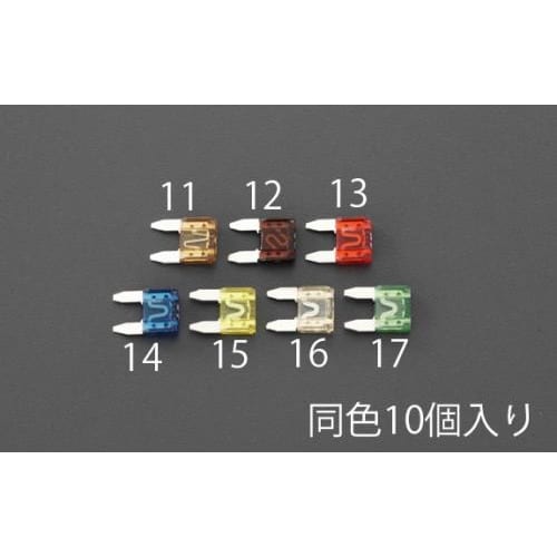 自動車用平型ヒューズ 10個 EA758ZR−14