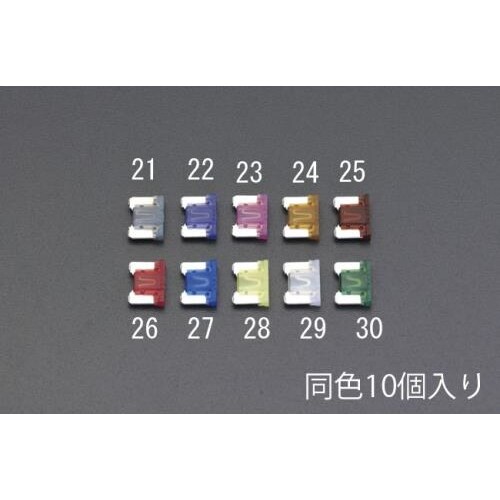 25A 自動車用低背ヒューズ(10個)