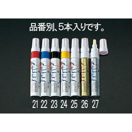 ペイントマーカー(5本) EA765MP−27