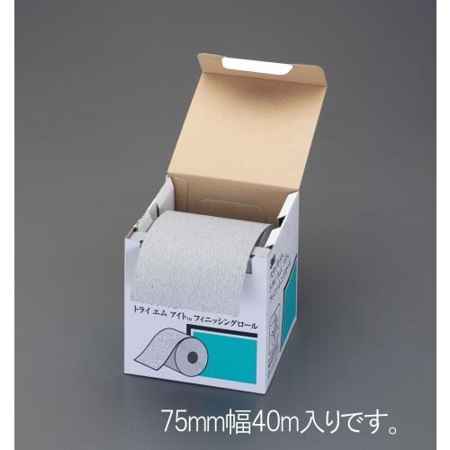 ロールペーパー(のり付)75mm×40m/#320