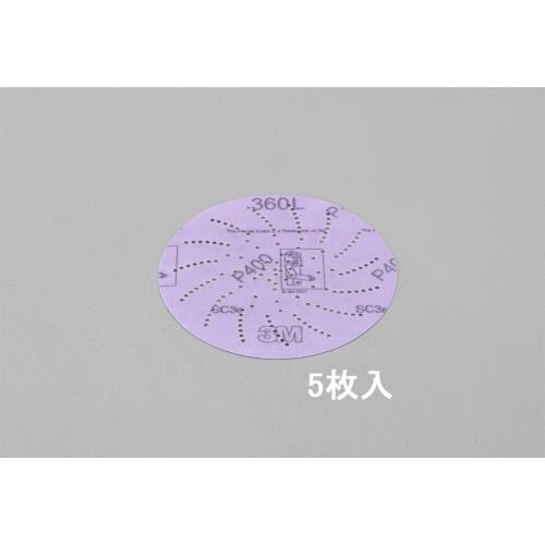 サンディングディスク(マジック式・5枚)#800