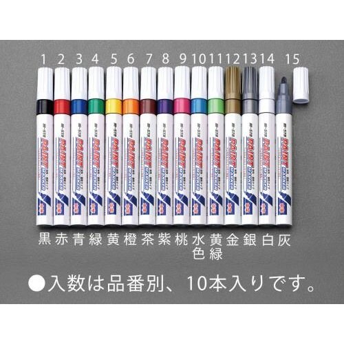 油性ペイントマーカー(10本)
